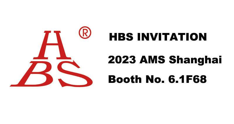 Приглашение | HBS приглашает вас принять участие в выставке AMS Shanghai 2023