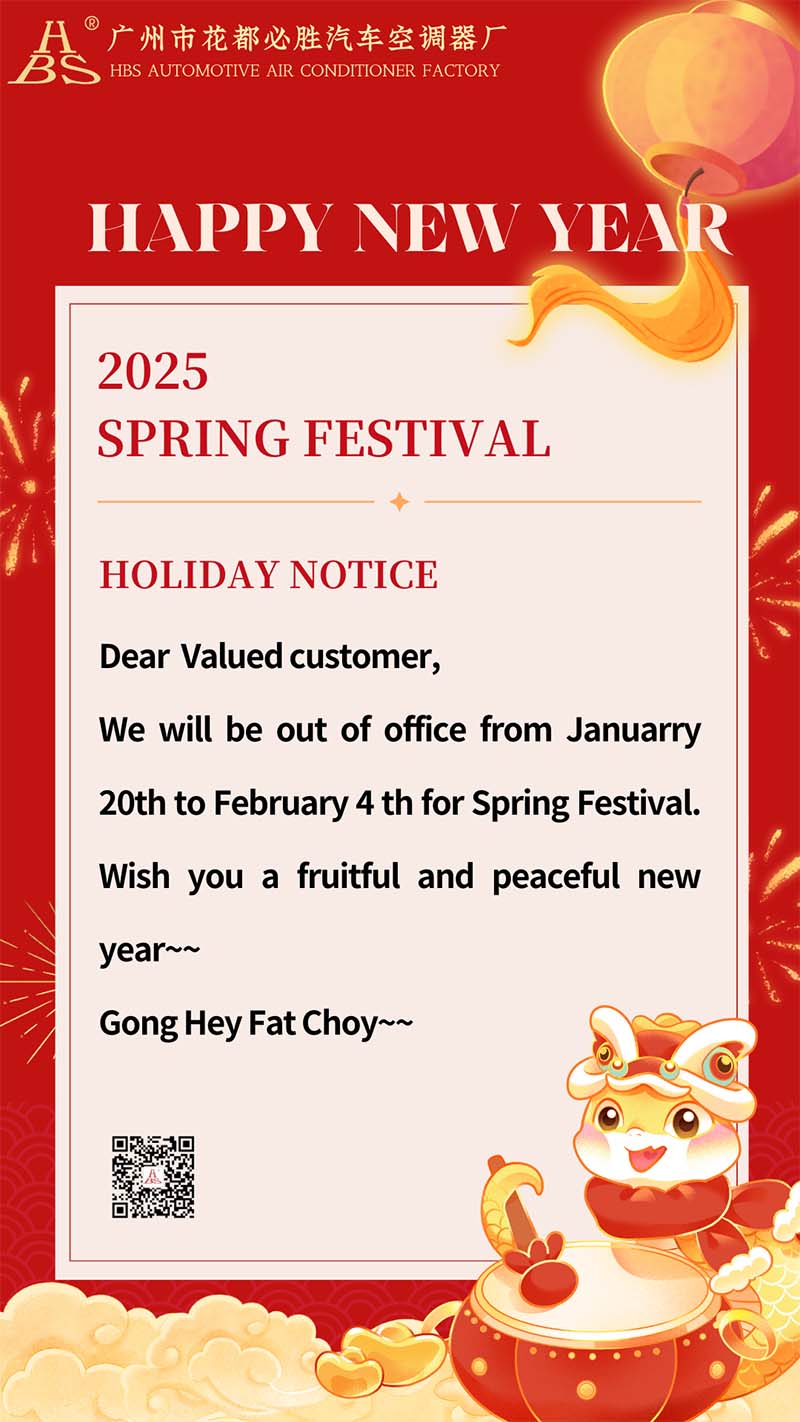 Happy Chinese New Year